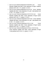 Referāts 'Zaudējumu atlīdzināšanas pamatprincipi civiltiesībās', 32.