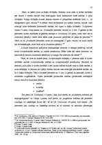 Diplomdarbs 'Pušu tiesības un pienākumi prasības tiesvedībā', 33.