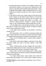 Diplomdarbs 'Pušu tiesības un pienākumi prasības tiesvedībā', 98.