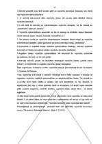 Referāts 'Apdrošināšana', 25.