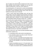 Referāts 'Apdrošināšana', 48.