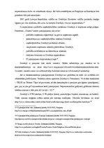 Referāts 'Eksporta tirgus profils Zviedrijai', 15.