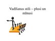 Prezentācija 'Vadīšanas stili - plusi un mīnusi', 1.