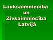 Prezentācija 'Lauksaimniecība un zivsaimniecība Latvijā', 1.