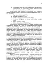 Diplomdarbs 'Latvijas tūrisma eksporta attīstības iespējas', 6.