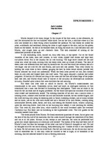 Referāts 'Гендерный аспект переводов романа Джека Лондона "Мартин Иден"', 53.