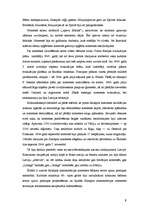 Referāts 'Salaspils koncentrācijas nometne', 8.