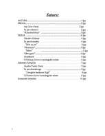 Referāts 'Ieskats jaunākajā dzejā, prozā un dramaturģijā', 2.