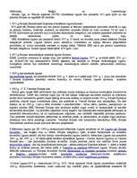 Konspekts 'Eiropas tiesības', 2.