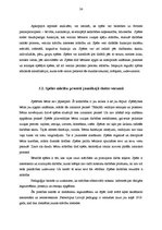 Diplomdarbs 'Spēles izziņas darbības sekmēšanai matemātikas stundās 1.klasē', 24.