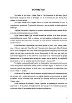 Diplomdarbs 'Sodu izcietušo personu ar vardarbīgu uzvedību ilgstošas sociālās rehabilitācijas', 5.