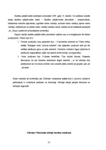 Prakses atskaite 'Izglītības iestāžu vērošanas prakses atskaite', 25.