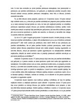 Diplomdarbs 'Prasības nodrošinājuma tiesiskais regulējums un problemātika Latvijā', 41.