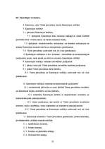 Referāts 'Valsts prezidenta institūcija', 22.