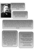 Konspekts 'Kristaps Morbergs', 1.