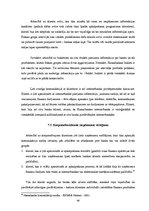 Referāts 'Hansabankas tēla analīze', 47.