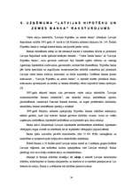 Referāts 'Motivēšana un tās nozīme vadīšanā', 14.