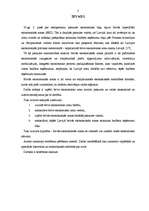 Referāts 'Brīvā ekonomiskā zona: teorija un pasaules pieredze', 3.