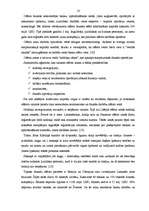 Referāts 'Brīvā ekonomiskā zona: teorija un pasaules pieredze', 14.