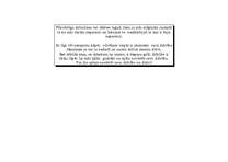 Eseja 'Dzīve un dzīvība', 2.