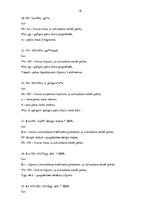 Referāts 'Kursa darbs loģistikā', 18.