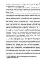 Diplomdarbs 'Aizsargjoslas - būtība, mērķi, ietekme', 14.