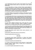 Diplomdarbs 'Aizsargjoslas - būtība, mērķi, ietekme', 69.