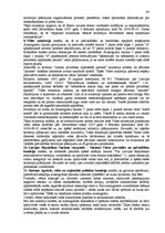 Diplomdarbs 'Aizsargjoslas - būtība, mērķi, ietekme', 90.