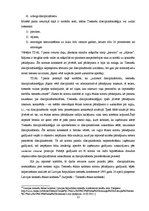 Referāts 'Ētikas normas un disciplināratbildība', 12.