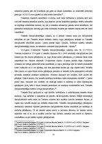 Referāts 'Ētikas normas un disciplināratbildība', 22.