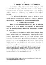 Referāts 'Sevišķie dāvinājuma līguma veidi', 7.