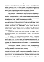 Diplomdarbs 'Jauniešu psiholoģiskā un muzikālā gatavība dalībai populārās mūzikas konkursos', 25.