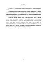 Referāts 'Apdrošināšanas sabiedrības Latvijā un to pakalpojumu novērtējums', 30.