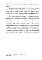 Referāts 'Ķīlas tiesības', 8.