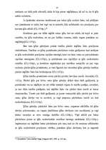 Referāts 'Ķīlas tiesības', 14.