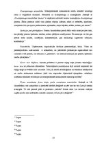 Referāts 'Monopolistiskā konkurence', 16.