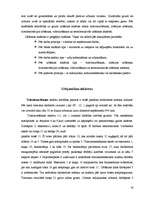 Referāts 'Urbšanas iekārtas', 20.