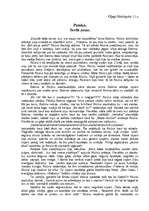 Eseja 'Pasaka "Svešā zeme"', 1.