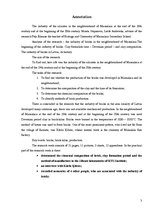 Referāts 'Silikātu rūpniecība Mazsalacas apkārtnē 19.gadsimta beigās un 20.gadsimta sākumā', 3.