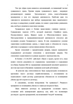 Prakses atskaite 'Oтчёт о производственной практике', 7.