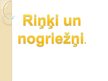Prezentācija 'Riņķi un nogriežņi', 1.