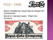 Referāts 'Особенности информационно-коммуникативной политики "Pepsi-Cola"', 21.