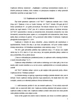 Referāts 'Mārketinga analīze uzņēmumā', 5.