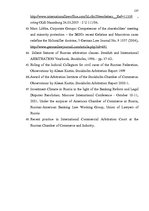 Diplomdarbs 'Основания недействительности сделок в гражданском праве', 131.