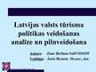 Diplomdarbs 'Latvijas tūrisma politikas veidošanas analīze un pilnveidošana', 1.
