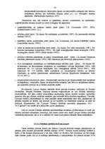 Diplomdarbs 'Latvijas tūrisma politikas veidošanas analīze un pilnveidošana', 49.