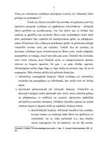 Referāts 'Cietumsodu vēsture', 7.