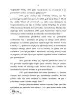 Referāts 'Cietumsodu vēsture', 11.