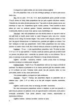 Referāts 'Pieņemšana un prezentācija', 6.