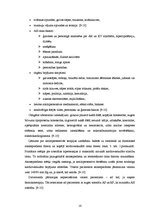 Referāts 'Arteriālais asinsspiediens studentiem', 14.